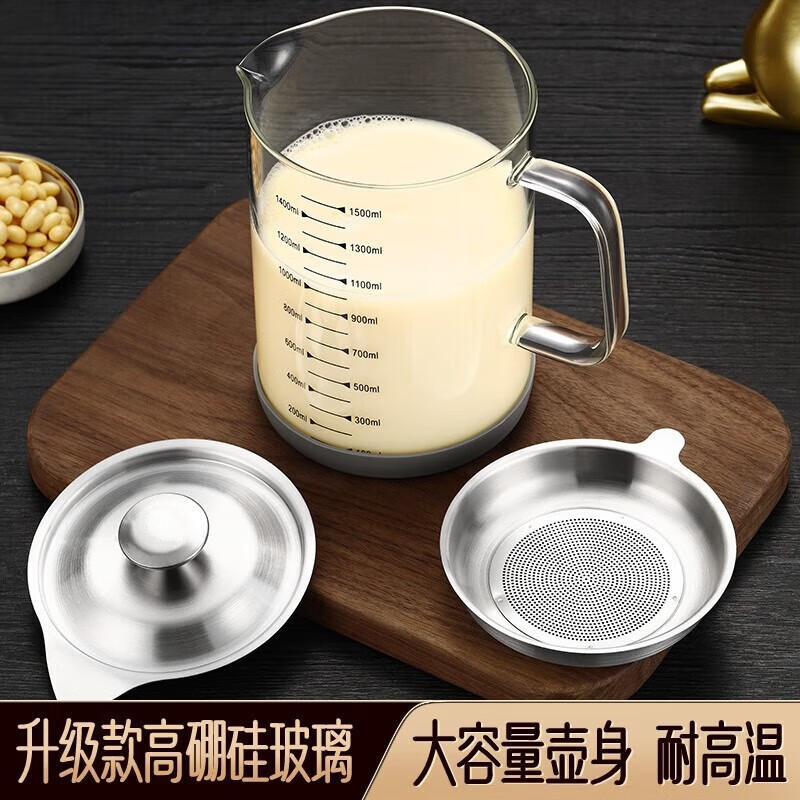 叁肆钢(ssgp)玻璃豆浆过滤神器豆浆过滤网筛超细80目过滤壶杯网筛隔渣