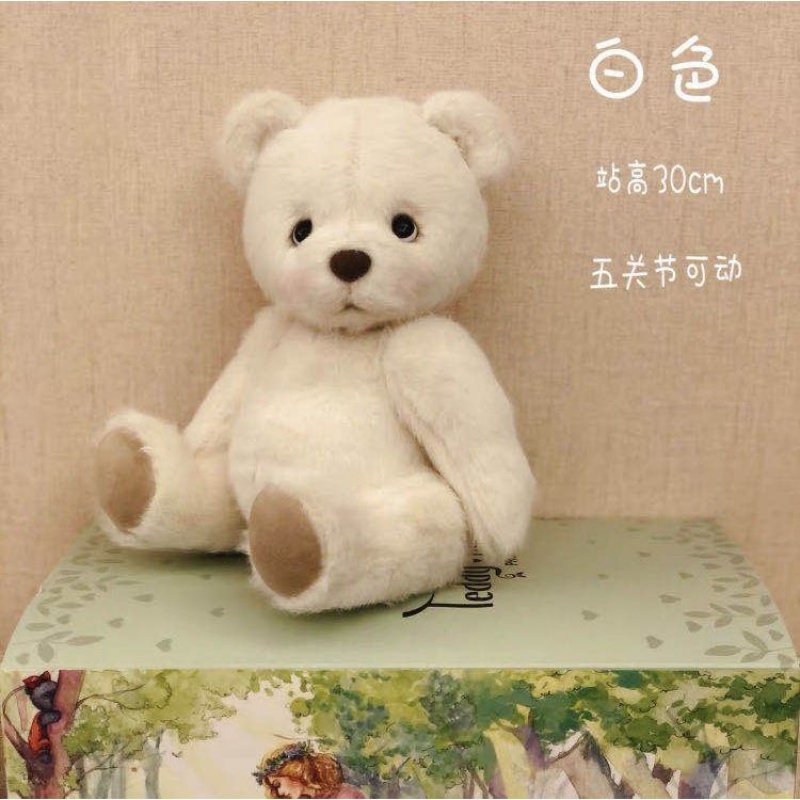 莉娜熊teddybears小熊玩具毛绒小公仔迷你泰迪熊手工玩偶礼盒耐辉顿