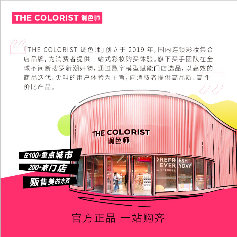 Funny Elves方里粉饼柔焦蜜粉饼FE感光eleves柔焦蜜粉饼赠礼送礼【调色师】 裸光蜜粉饼 P01 7.5g