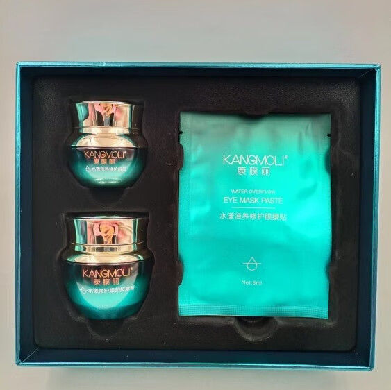 【药房旗舰】康膜丽化妆品水漾系列眼部套盒淡化细纹改善眼部肌肤