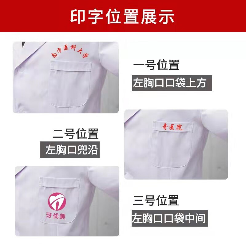 窈嘉长袖白大褂实验服学生白色大衣男女护士服医师医生服食品厂工作服 高棉-纽扣袖口 180/2XL