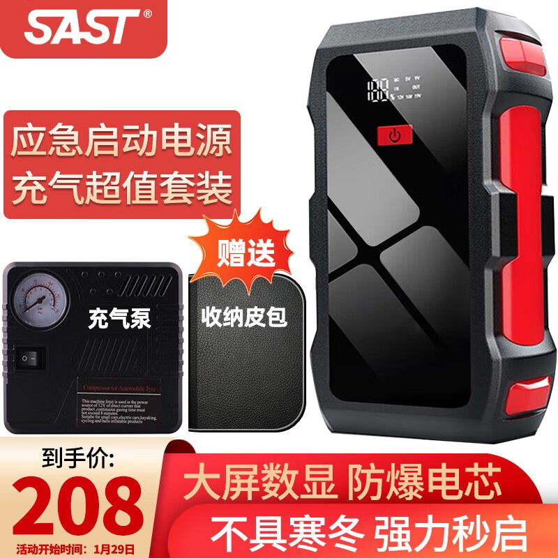 电源商品价格走势和销量趋势分析,最新电源榜单推荐