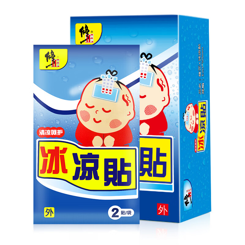 购买价格合理的家庭护理商品，修正退热贴体验效果好