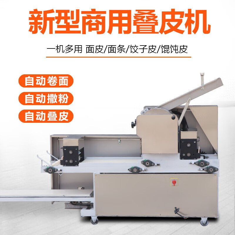 2025年商用压面机十大品牌排行榜：这10款高效能、稳定耐用，助你轻松打造完美面食