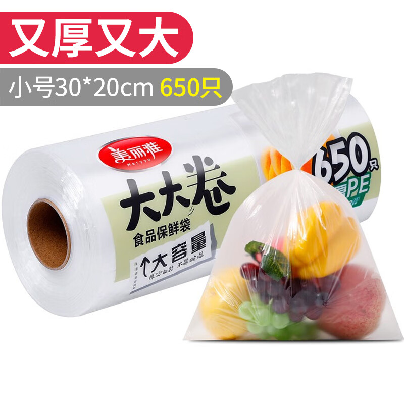 京东家具日用 2020-07-25 - 第8张 | 最新购物优惠券 京东家具日用 2020-07-25 - 第8张 | 最新购物优惠券
