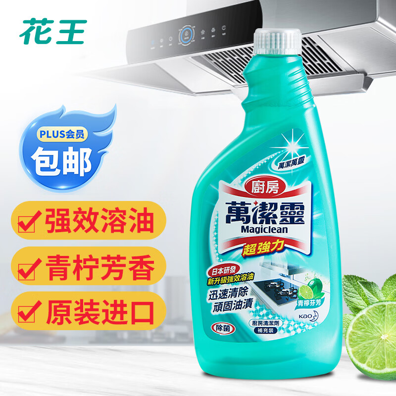 ���� �������� ����װ 500ml