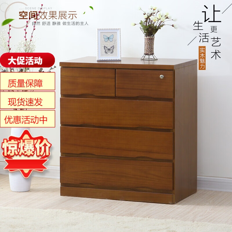 入手指南【松园洛曼森斗柜】质量怎么样，价格多少钱，值得入手吗