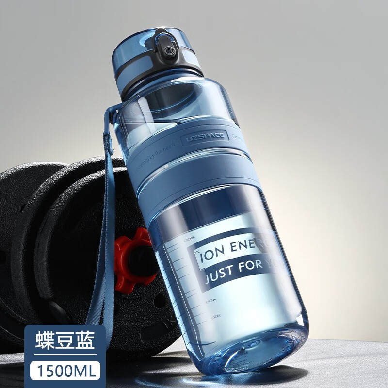 学生便携tritan塑料杯子水之魔法师饮用壶 蝶豆蓝(超大容量) 1500ml