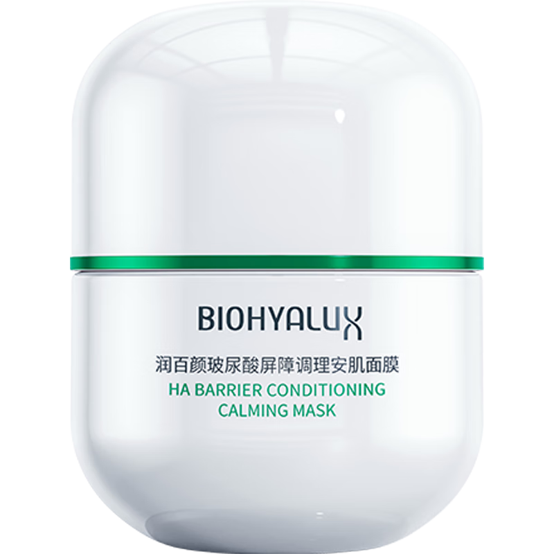 润百颜玻尿酸屏障调理安肌面膜100g睡眠面膜修护舒缓护肤品男女华熙生物