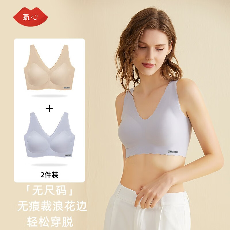 Kissy氧心果冻条:女性自信的体现