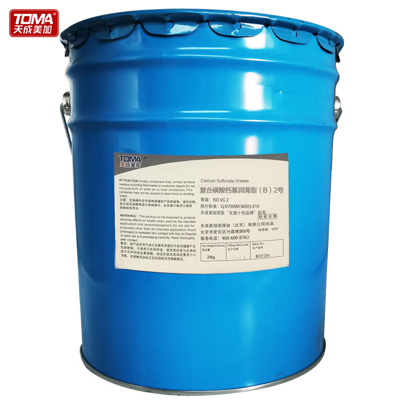 天成美加 复合磺酸钙基润滑脂(b)2号 20kg