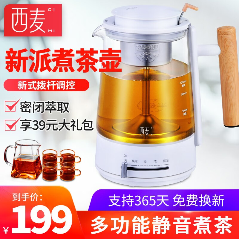 京东秒杀商品 2020-10-04 - 第6张 | 最新购物优惠券 京东秒杀商品 2020-10-04 - 第6张 | 最新购物优惠券