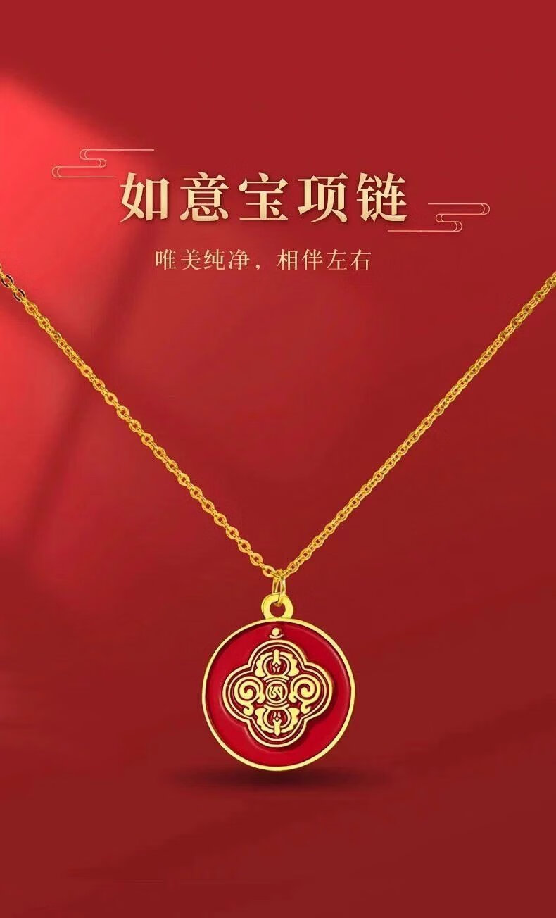 【FW如意宝印章项链】纯银镀金 XY出品