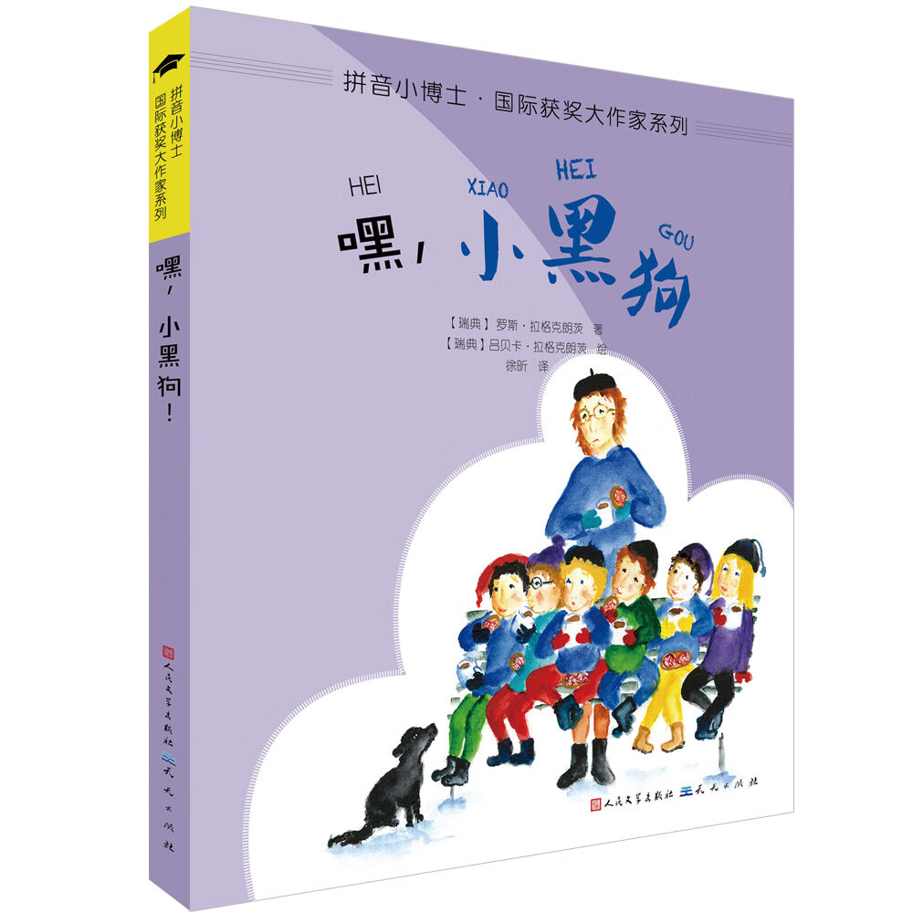 儿童文学低价历史查询|儿童文学价格走势图