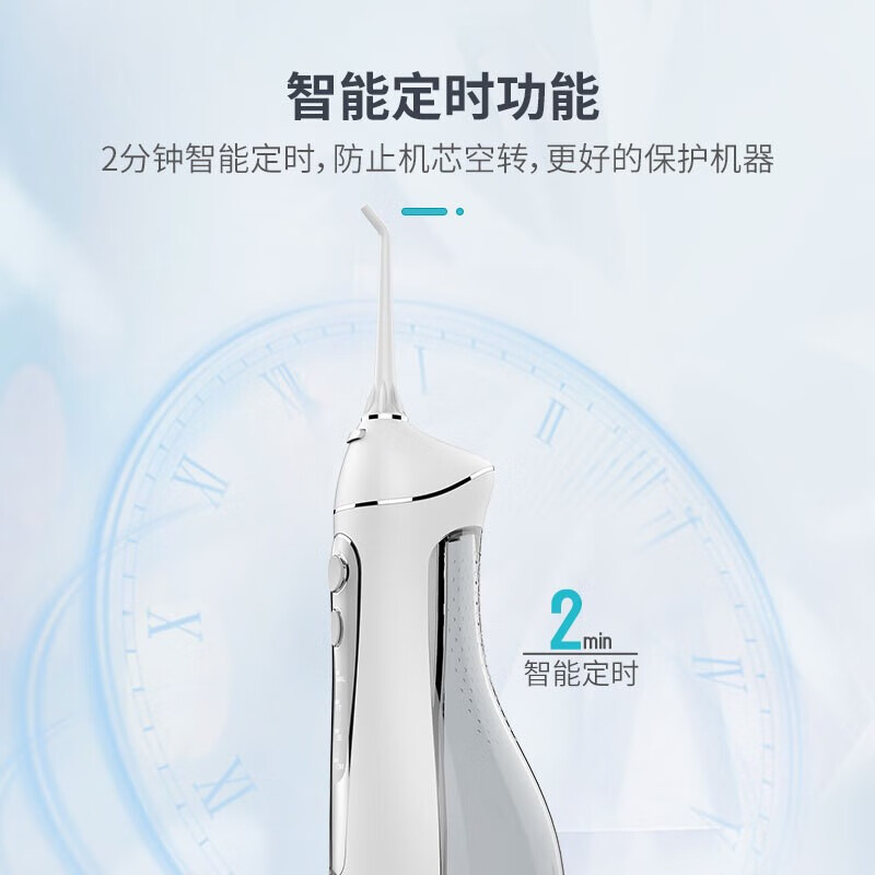 博皓（prooral）便携式冲牙器洗牙器水牙线美牙仪洁牙器电动5025礼盒装 透明色（3支喷嘴）