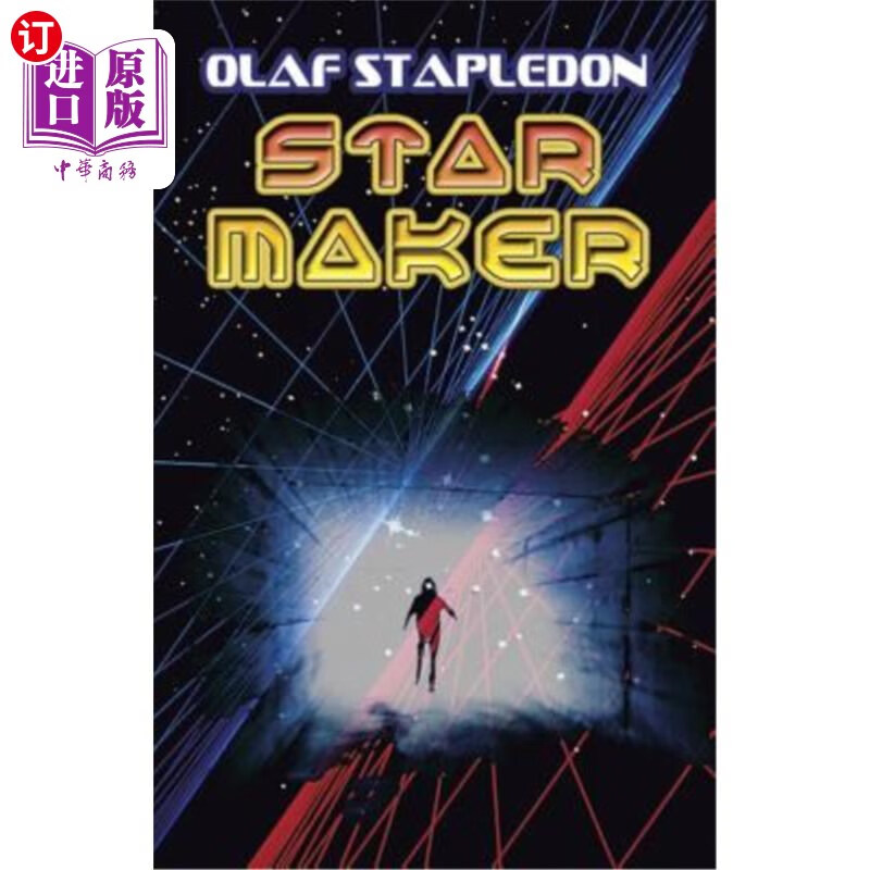 海外直订star maker 明星制造商