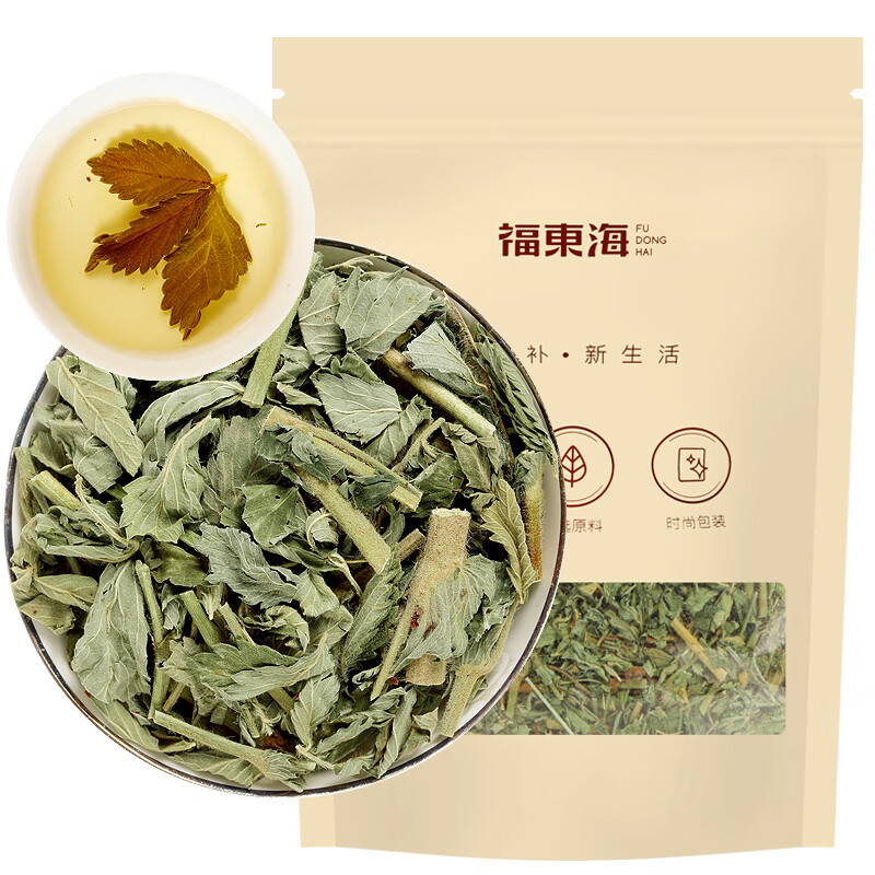 紫苏叶250g 紫苏叶茶 干紫苏籽子叶 精选好货 花草茶叶泡水 仙鹤草250
