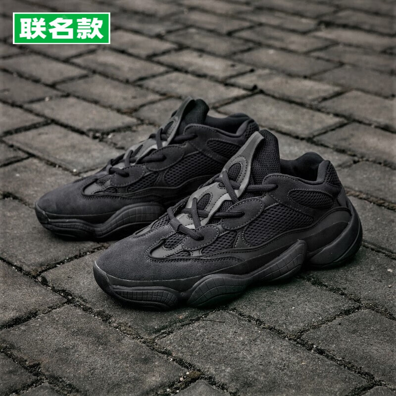 真爆过毒秋冬加绒椰子鞋500男鞋老爹鞋黑武士新款潮流休闲女 夜幕黑色