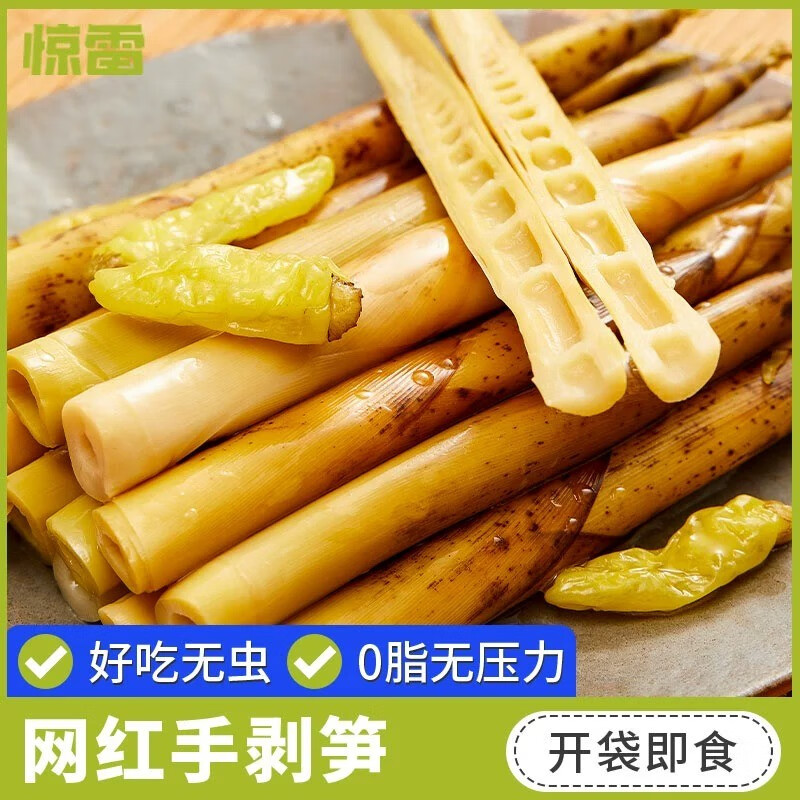 手机怎么看豆干素食零食价格曲线|豆干素食零食价格比较