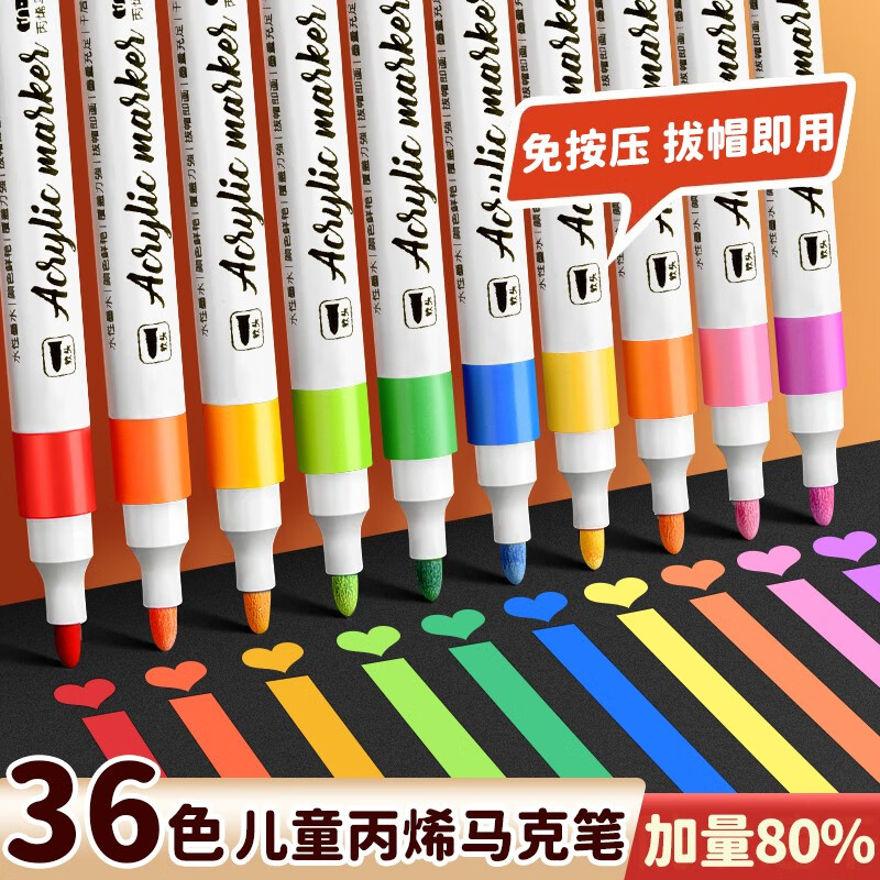 怎么查京东笔类全网最低时候价格|笔类价格走势图