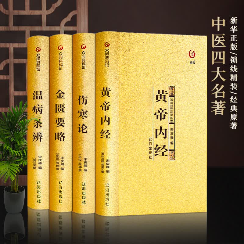七个中医减开云体育- 开云体育官方网站- 开云体育APP下载肥药方推荐