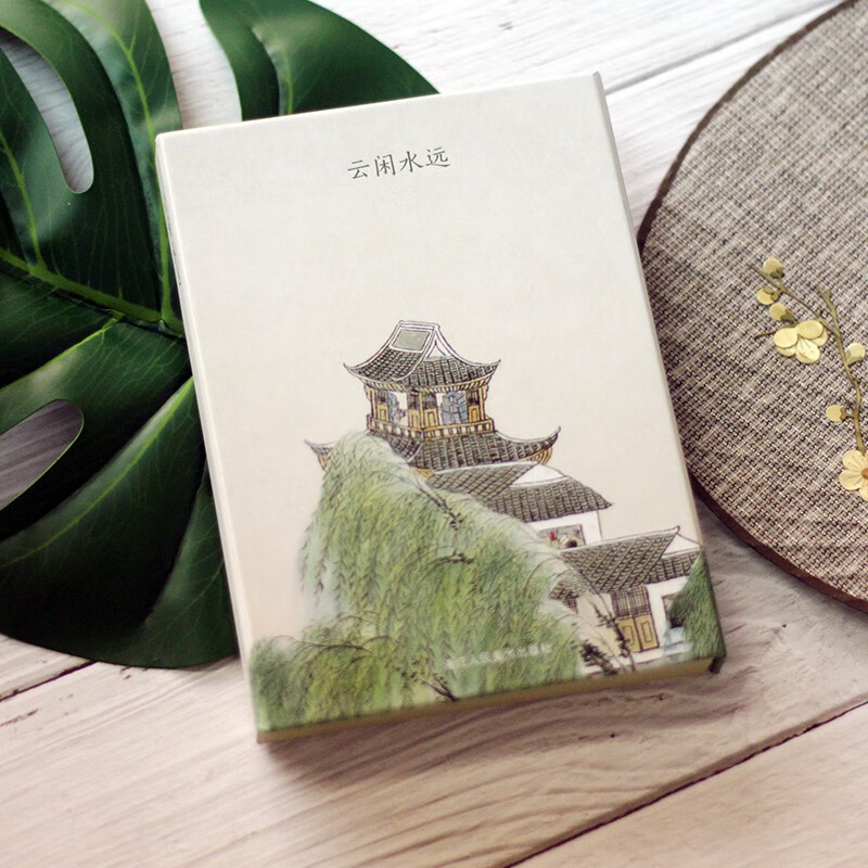 出类艺术明信片：云闲水远 齐白石山水花鸟画作品集古诗词 国画创意明信片鉴赏收藏 古风明信片唯美中国风浙江人民美术出版社图书籍