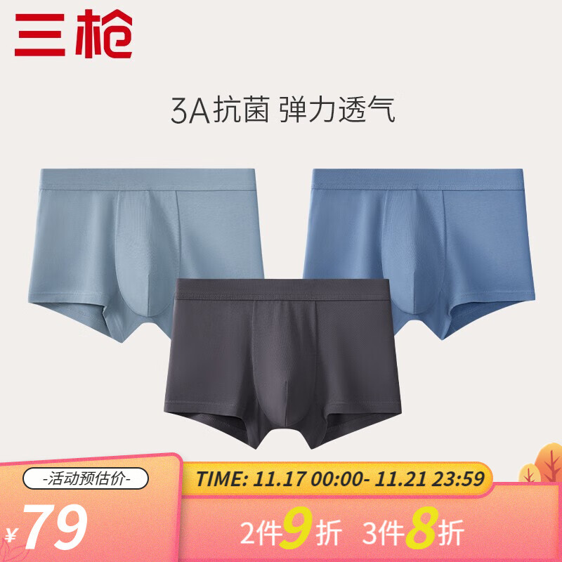 掌上购物,抢先一步!最新价格走势分析揭晓!
