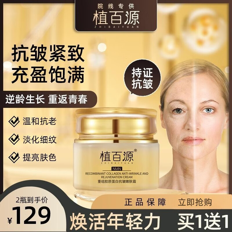 如何查询乳液面霜历史价格|乳液面霜价格比较