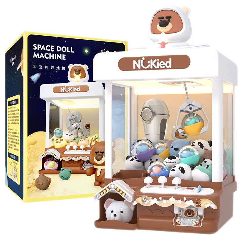 PLUS��Ա:Ŧ��Nukied ��ͯץ���޻���� 20����+20Ť��