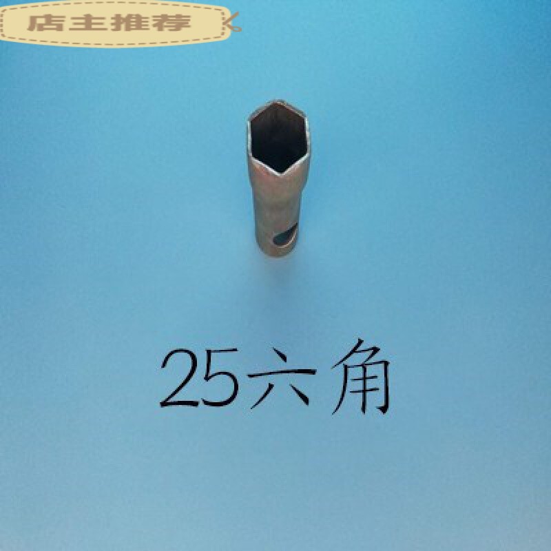 轴承固定轴头套筒 弧形中小w桥前后桥大螺帽铁皮套 白(bpw桥轴头套筒)