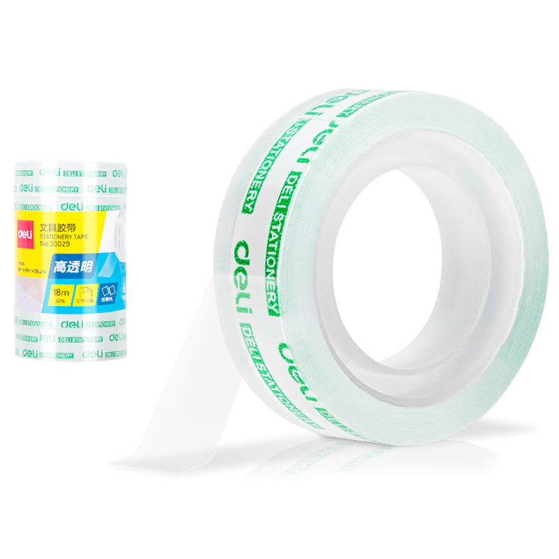 得力(deli)易撕透明高粘文具胶带价格趋势与评测