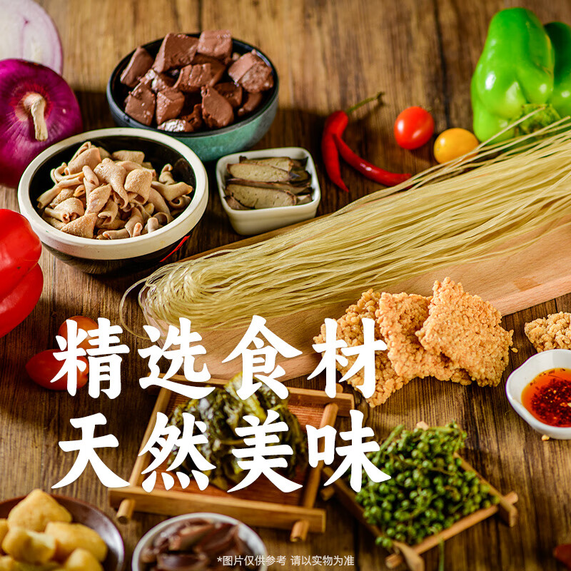 园南京冠生园鲜香浓汤鸭血粉丝汤全新升级加量方便速食米线米粉 金陵美食鸭血粉丝4盒装