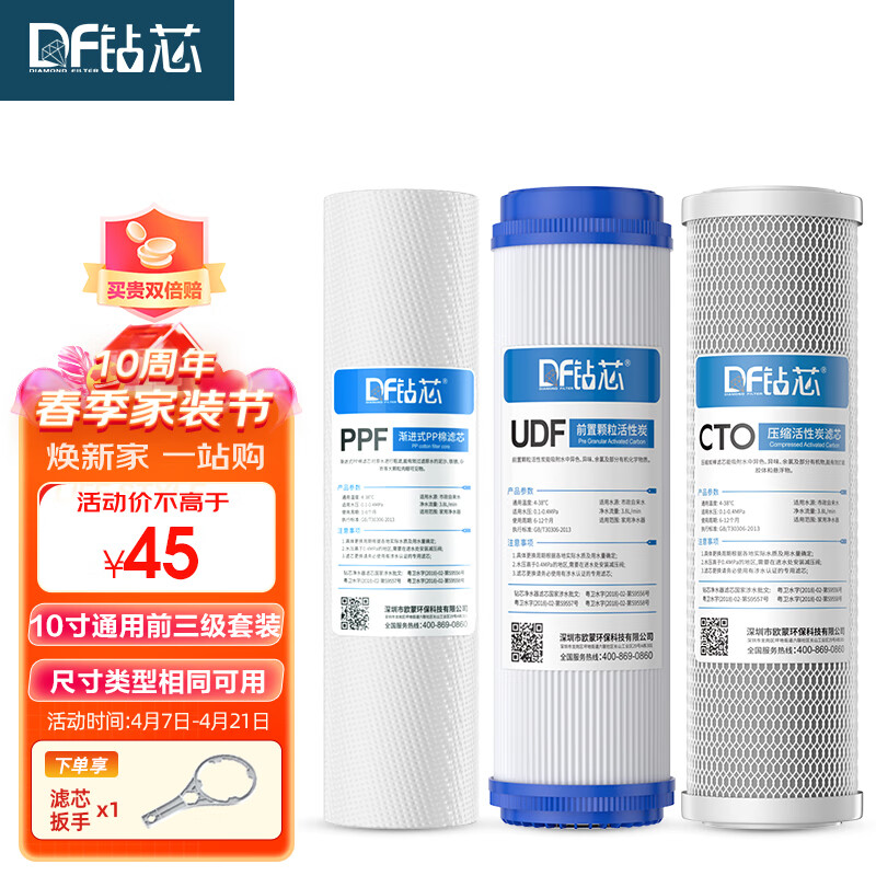 JD生活电器配件价格走势|生活电器配件价格走势图