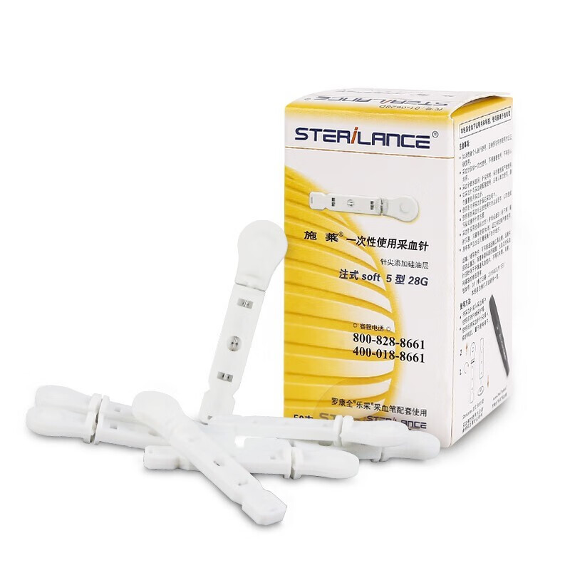 施莱 一次性采血针soft5型28g搭配测血糖采血笔放血针头 1盒(50支)