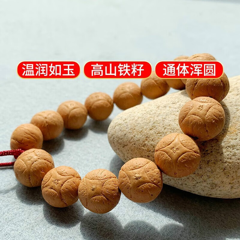 豪珠 正宗尼泊尔四角麒麟眼菩提子手串 精品小凤眼正圆龙眼男女手持