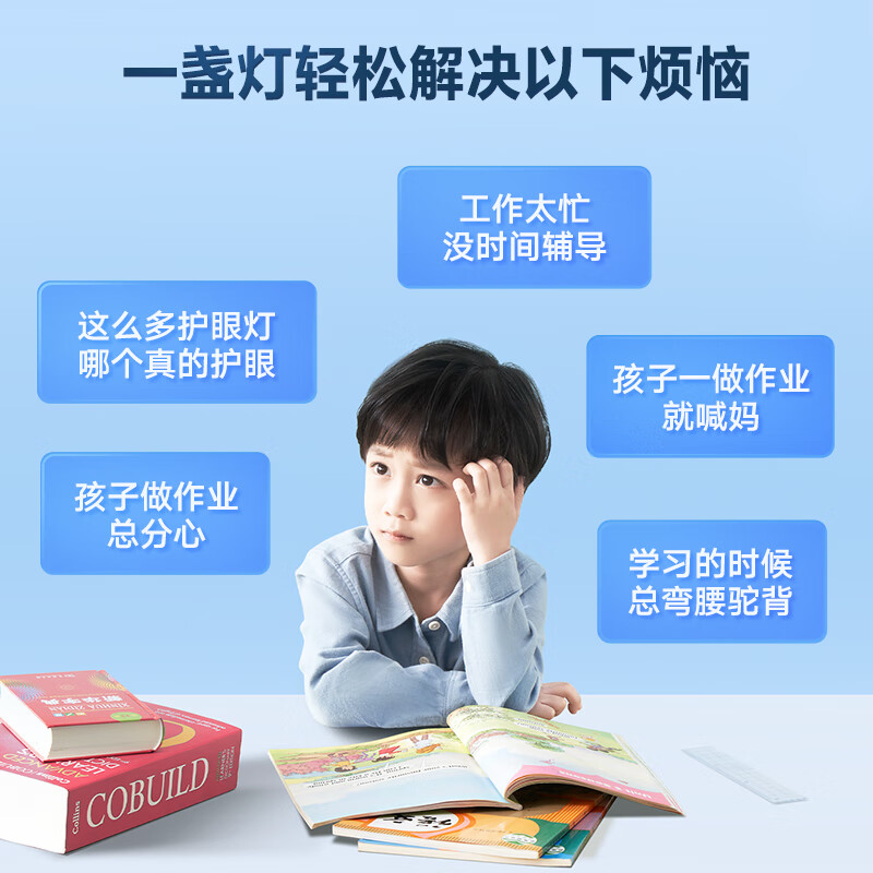 网易有道智能护眼灯 国AA级减蓝光护眼台灯学习灯 学生平板学习机家教机 智能调光灯