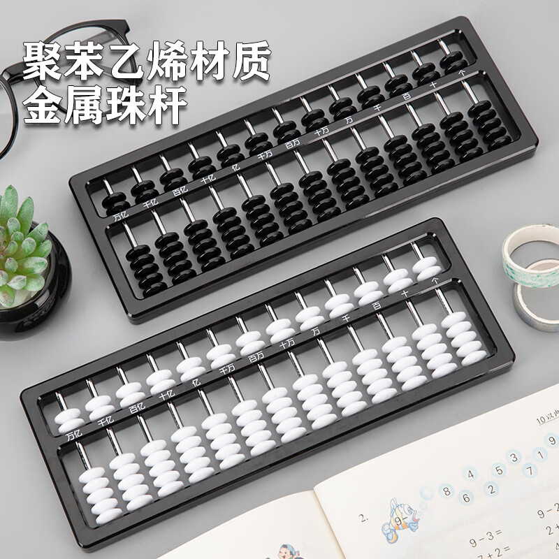 查询学生文具历史价格的软件|学生文具价格历史