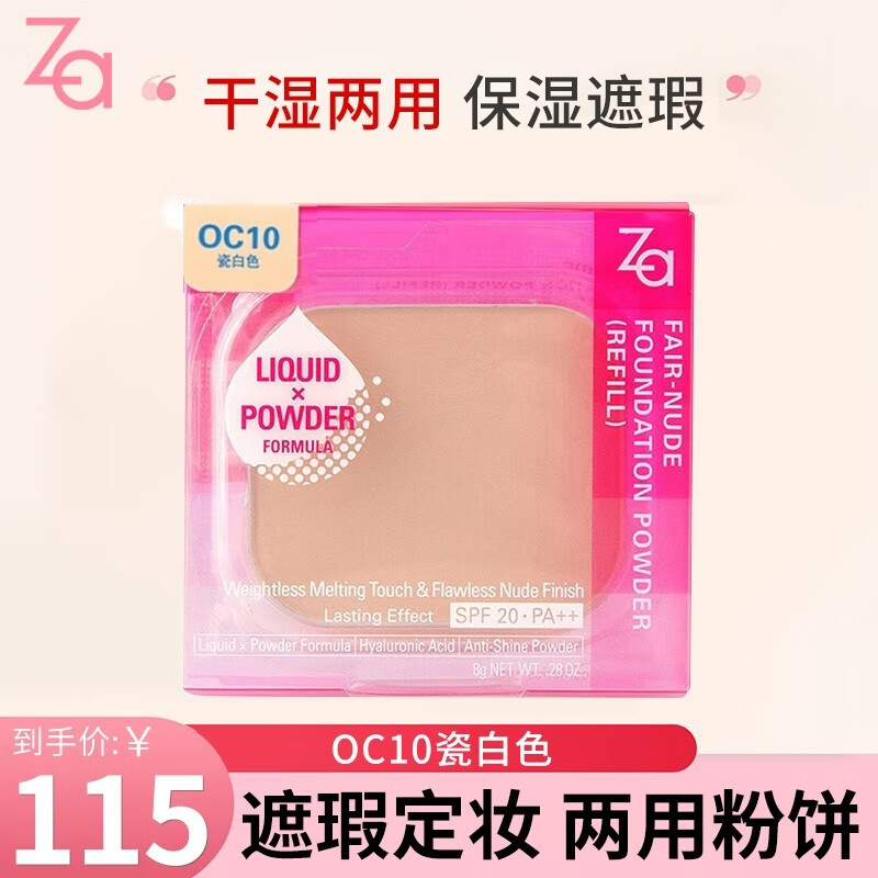 粉饼历史价格怎么看|粉饼价格走势图