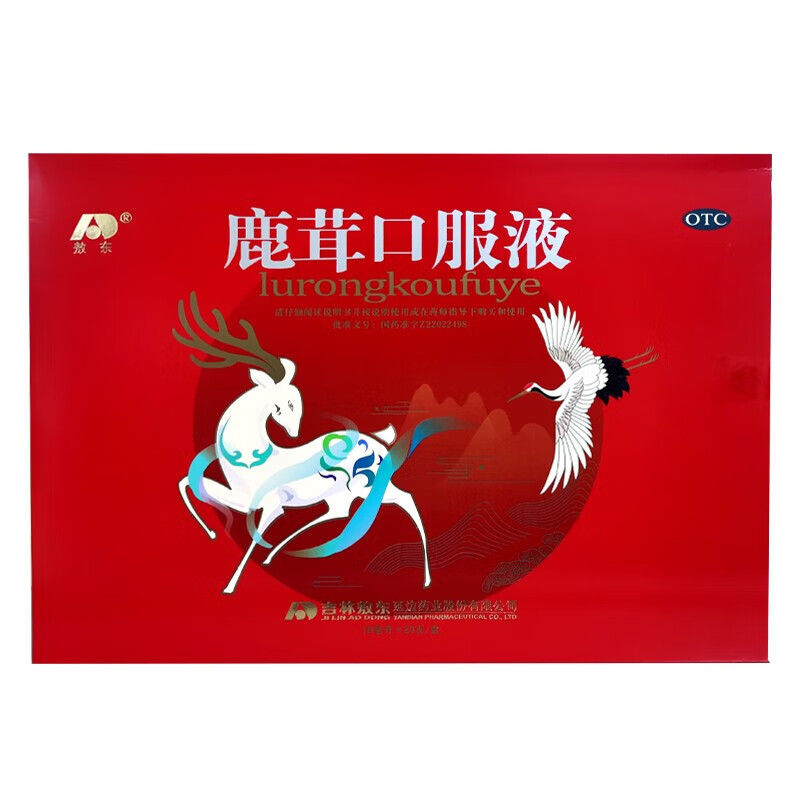 敖东 鹿茸口服液 10ml*20支 温肾生精养血 畏寒无力 腰酸膝软 1盒