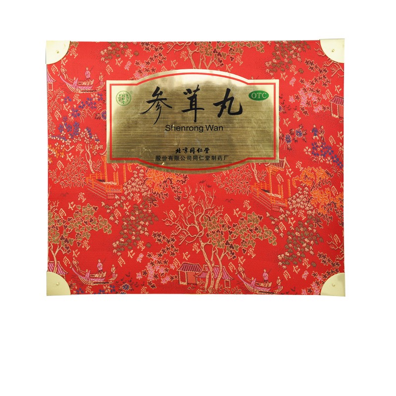北京同仁堂参茸丸10g*30丸 一盒装