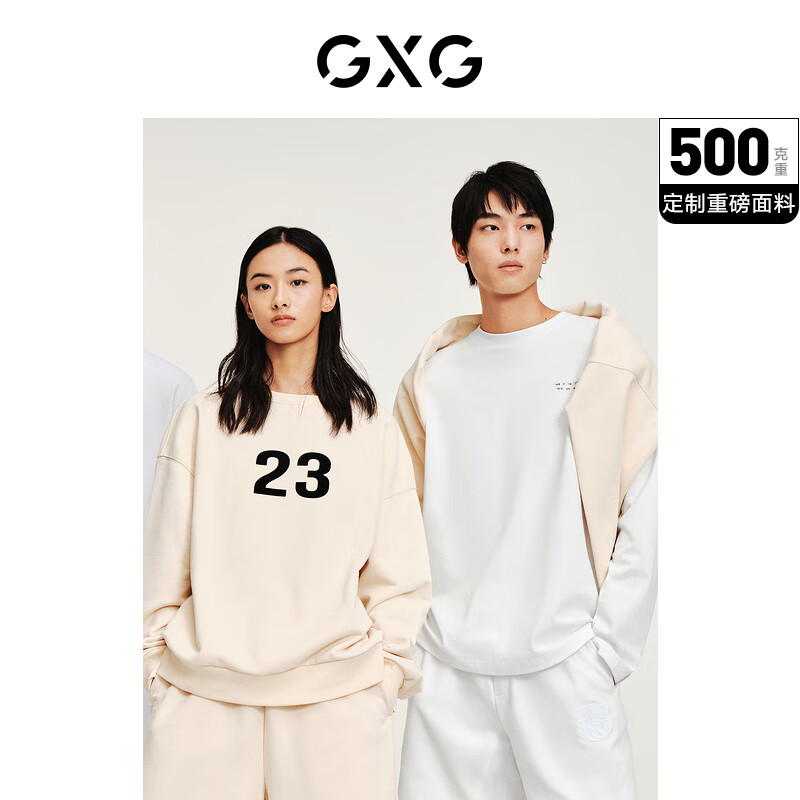 GXG男装 2022年春季新款重磅系列胸前数字印花简约圆领卫衣易穿搭 米色 175/L使用感如何?