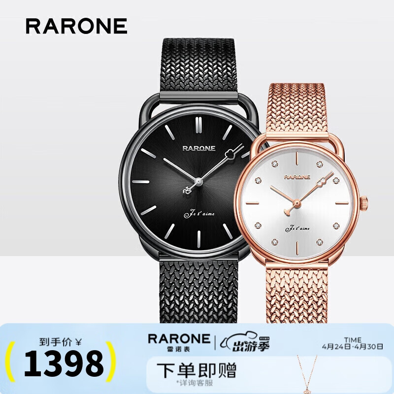 可以看国表价格波动的App|国表价格走势