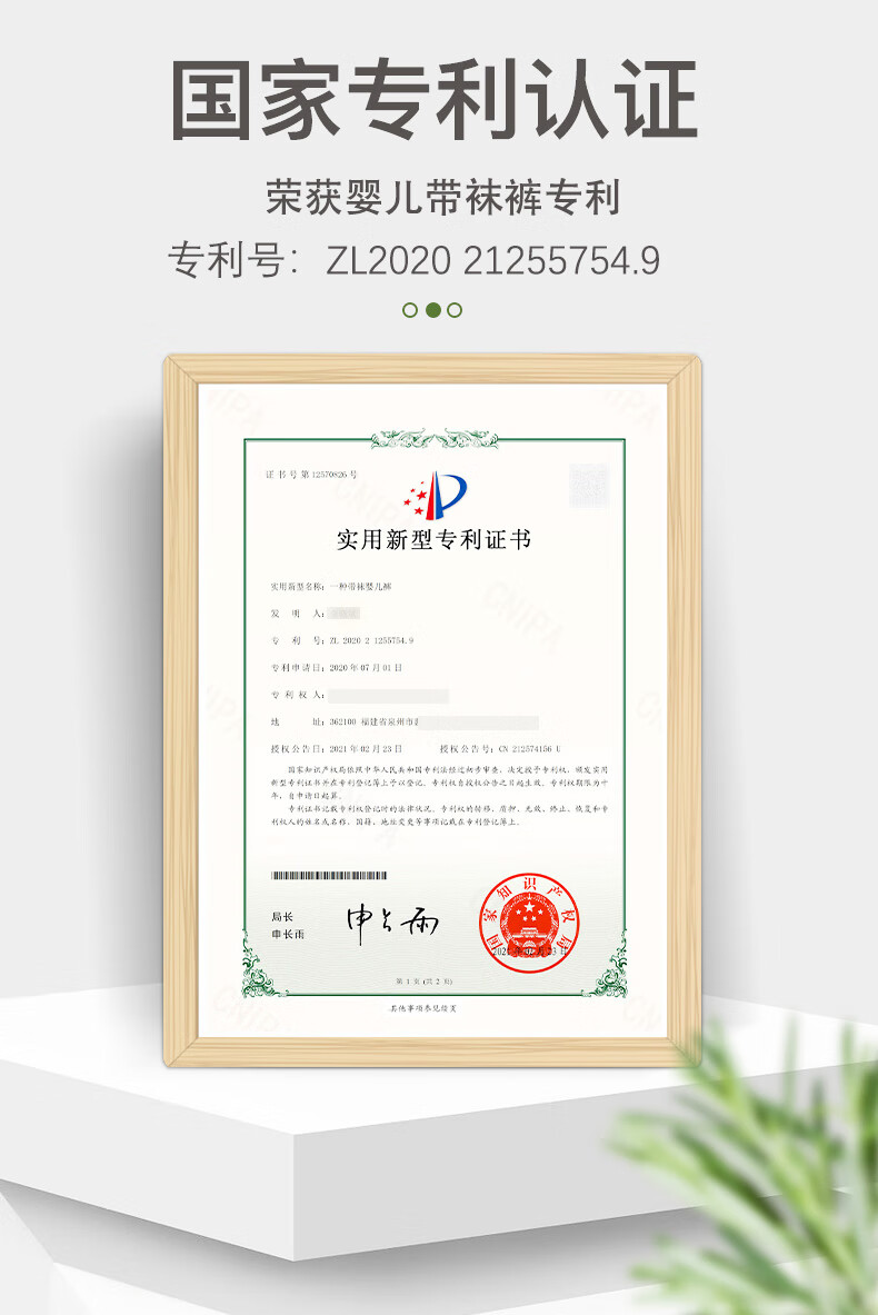 花花宝贝婴儿高腰护肚包脚裤男女宝宝秋冬加绒连袜外穿大pp裤无骨加厚保暖 自由搭配两件下单备注 110cm