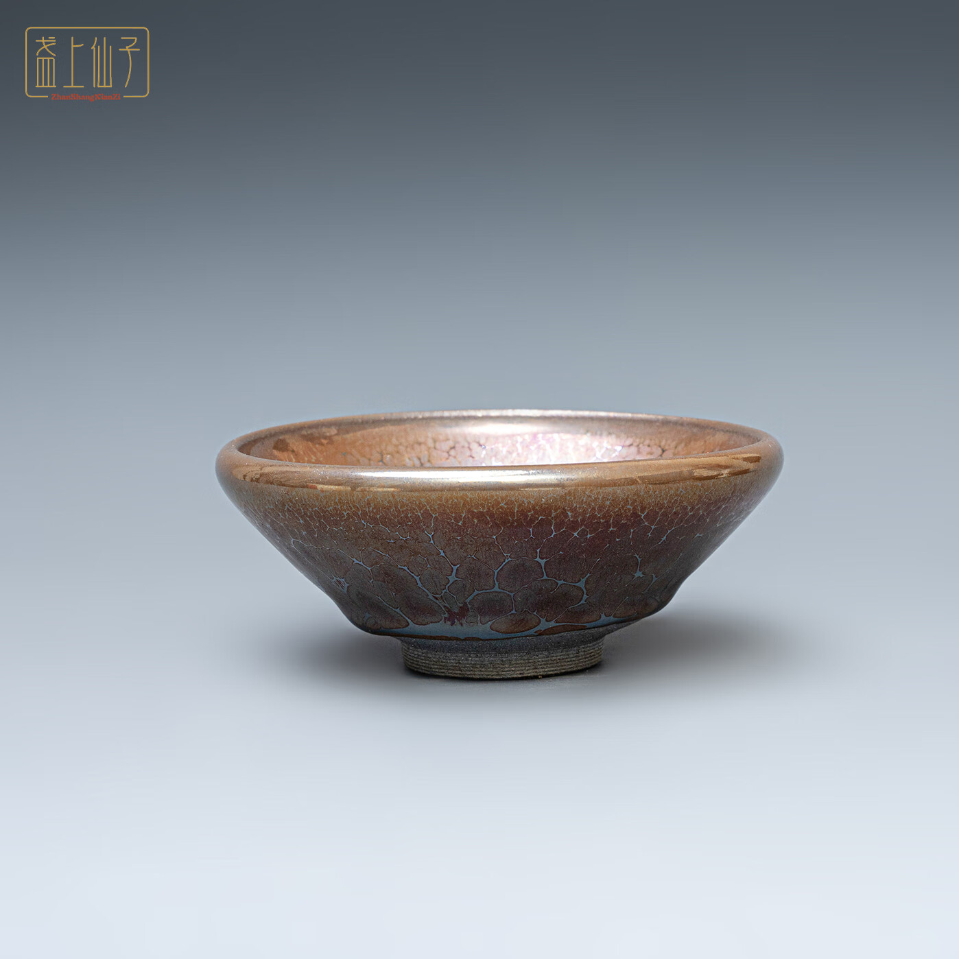 建盏油滴茶盏主人杯客杯公道杯礼盒装 花雕油滴-主人杯「灯盏器型」