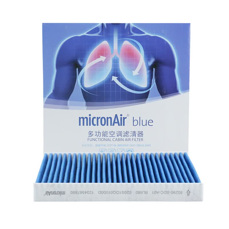 科德宝（MICRONAIR）空调滤清器空调滤芯抗病毒抗菌活性炭 BL680(适用雅阁/思域/CR-V/思铂睿/奥德赛/H6/C50)高性价比高么？