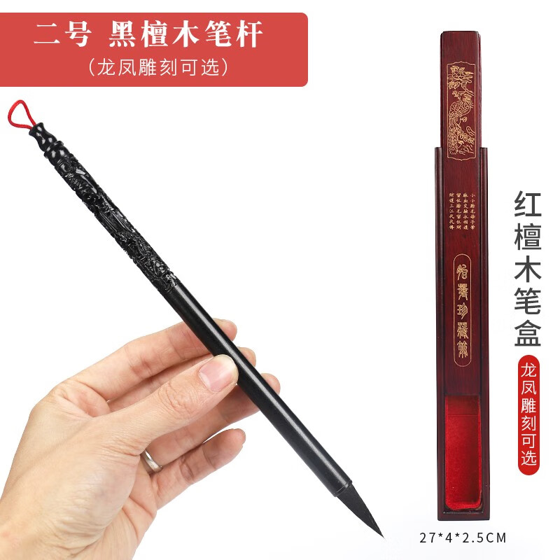 8926円 売れ筋商品 吉真 赤ちゃん筆 誕生記念筆 胎毛筆 龍騰 紅檀 8926円 売れ筋商品 吉真 赤ちゃん筆 誕生記念筆 胎毛筆 龍騰 紅檀