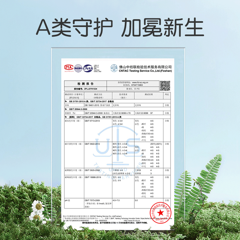 贝谷贝谷浴巾儿童洗澡巾新生儿吸水6层纱布包巾婴儿浴巾抱被新生宝宝包被 110*110cm森林象