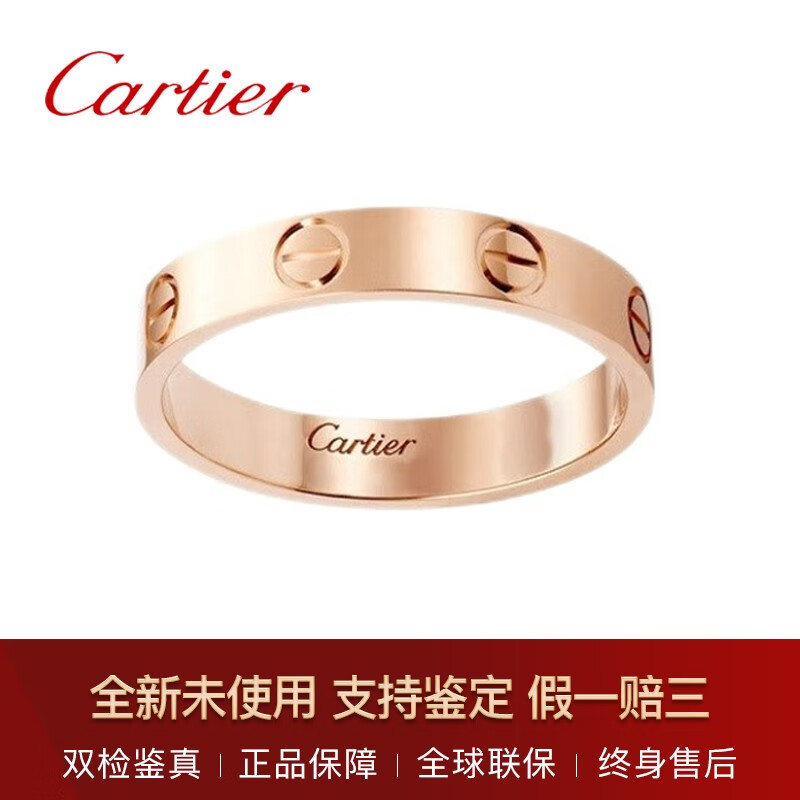 高仿卡地亚钻戒一克拉价格(知识讲解篇)