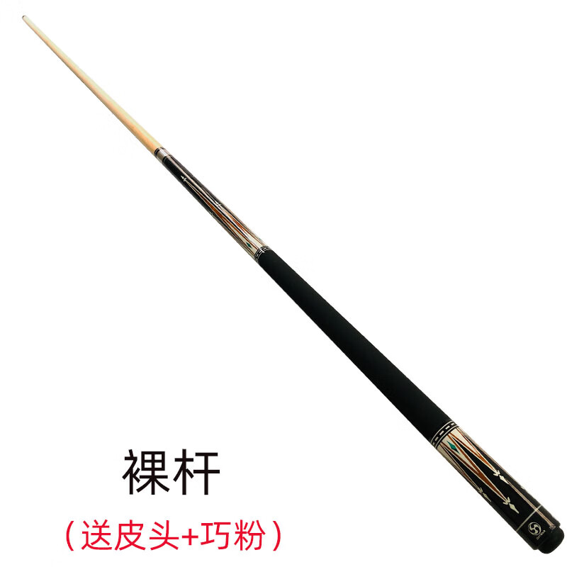 仁咸九球公杆大头杆13mm台球杆黑八球杆美式九球球杆桌球杆会员杆 裸