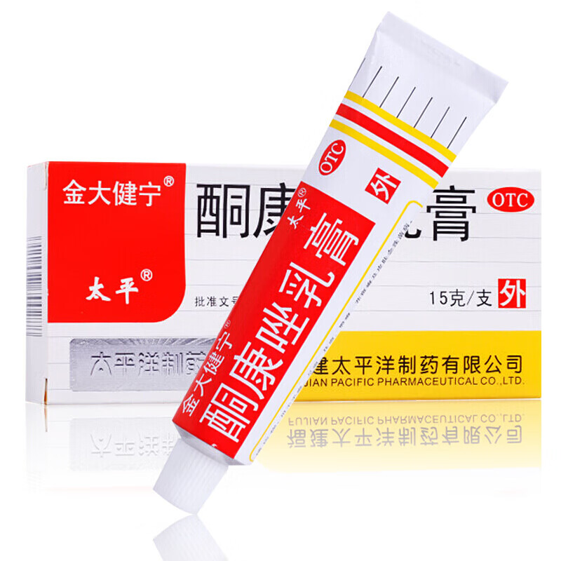 太平 金大健宁 酮康唑乳膏 15g 【1盒装】